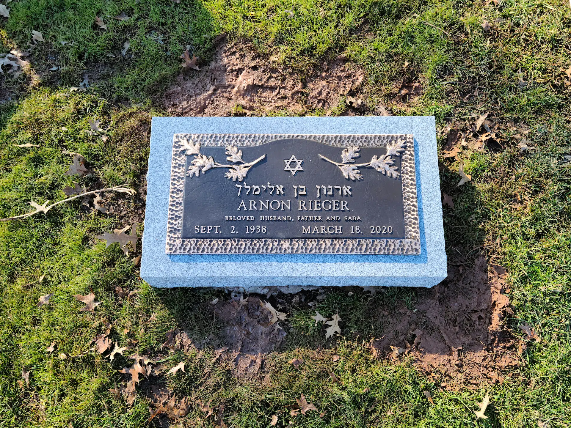Bronze Cemetery Plaque hand-carved by Cemetery Plaque Shop in NJ — image 4